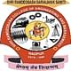 Shri Ramdeobaba College of Engineering and Management - [RCOEM]